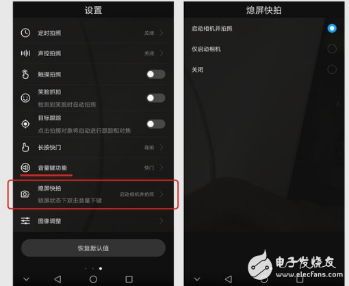 榮耀V9評(píng)測(cè)：剛?cè)胧值娜A為榮耀v9，這些強(qiáng)大又貼心的功能，全會(huì)的人寥寥無幾