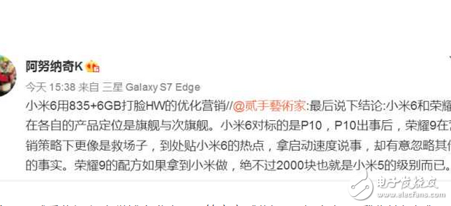 幾乎相同的配置!華為P10憑什么比榮耀9貴那么多?華為P10與榮耀9區(qū)別對(duì)比評(píng)測(cè)