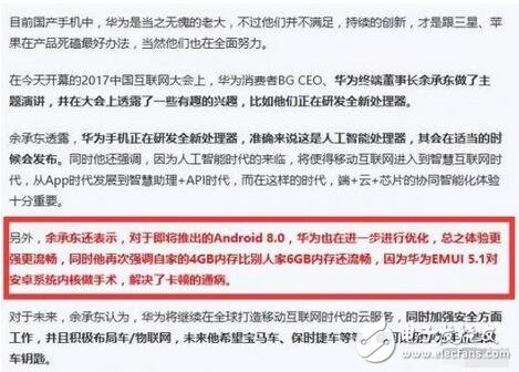 什么手機玩王者榮耀最好？官方給你做出檢測，前十二由這幾款手機包攬