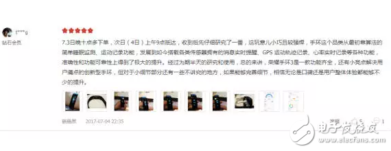 榮耀手環(huán)3發(fā)布滿月，電商平臺(tái)好評(píng)率達(dá)98%