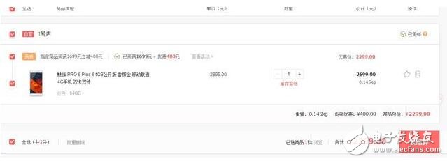 魅族Pro7、魅族Pro7Plus最新消息匯總：魅族Pro6Plus現(xiàn)最低價(jià)，迎接魅族Pro7的到來(lái)