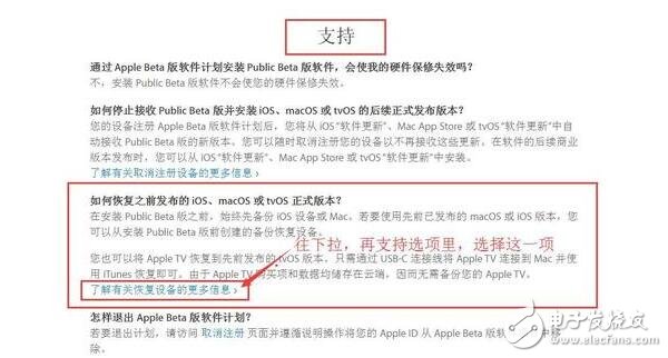 iOS11beta3、iOS11Beta2公測(cè)版相繼更新，iOS11描述文件奉上！iOS10.2越獄和iOS10.3越獄還沒(méi)來(lái)iOS11降級(jí)教程