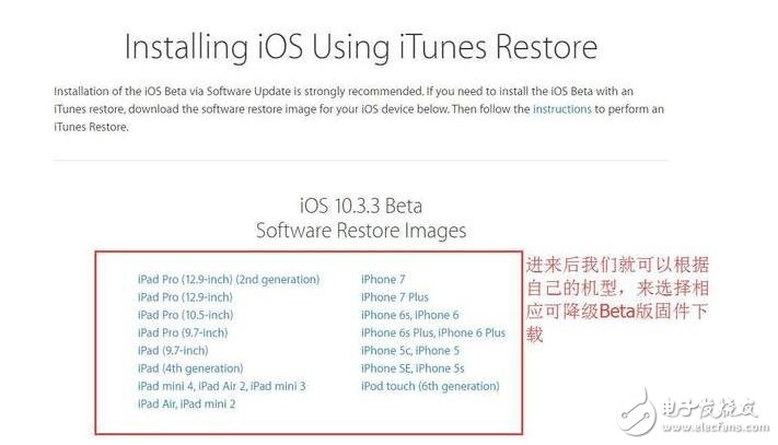 iOS11beta3、iOS11Beta2公測(cè)版相繼更新，iOS11描述文件奉上！iOS10.2越獄和iOS10.3越獄還沒(méi)來(lái)iOS11降級(jí)教程