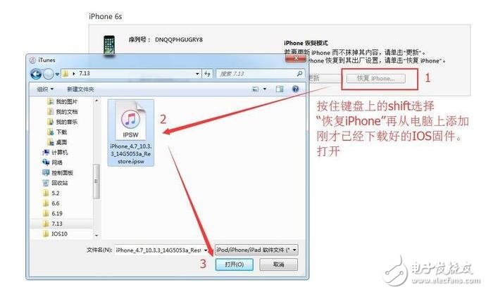 iOS11beta3、iOS11Beta2公測(cè)版相繼更新，iOS11描述文件奉上！iOS10.2越獄和iOS10.3越獄還沒(méi)來(lái)iOS11降級(jí)教程