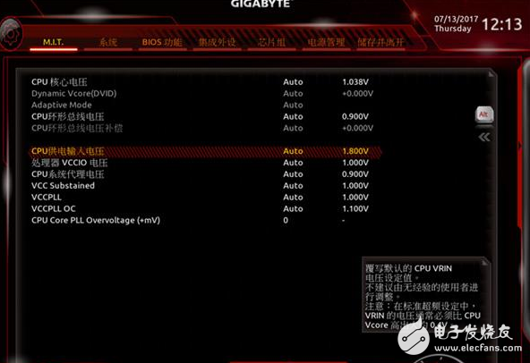 我們在測試Intel i9的時候發(fā)現(xiàn)了個小秘密