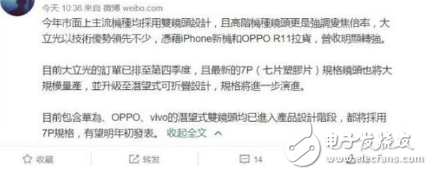 華為P11什么時候上市？華為P11曝光，全面屏+麒麟970+8G內(nèi)存，價格不會太低