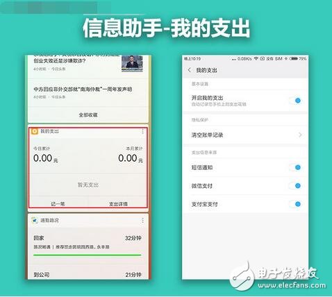MIUI9最新消息,MIUI9系統(tǒng)上手搶先看，“各方面都還不錯！”