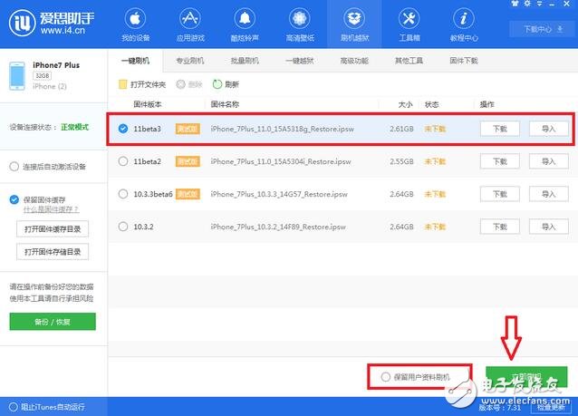 ios11 beta3如何升級(jí)？ios11 beta3最新消息分享，ios11 beta3值不值得升級(jí)？