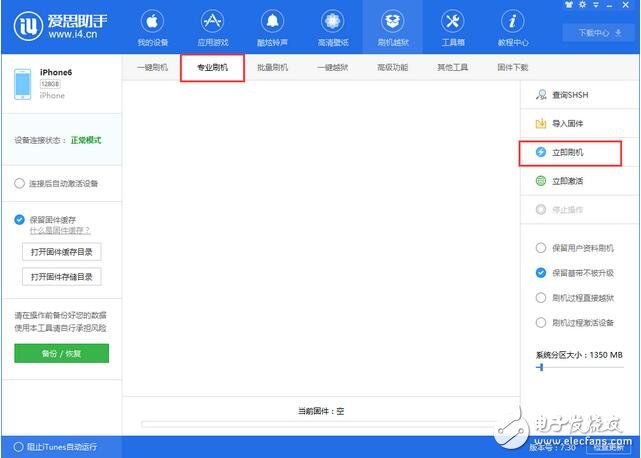 ios11 beta3如何升級(jí)？ios11 beta3最新消息分享，ios11 beta3值不值得升級(jí)？