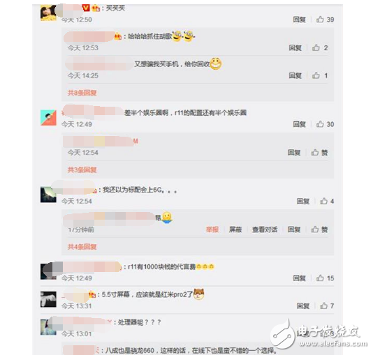 紅米Pro2什么時(shí)候上市？紅米Pro2曝光，工藝做工直逼小米6，搭載驍龍660只要1199元是OPPOR11的噩夢(mèng)？