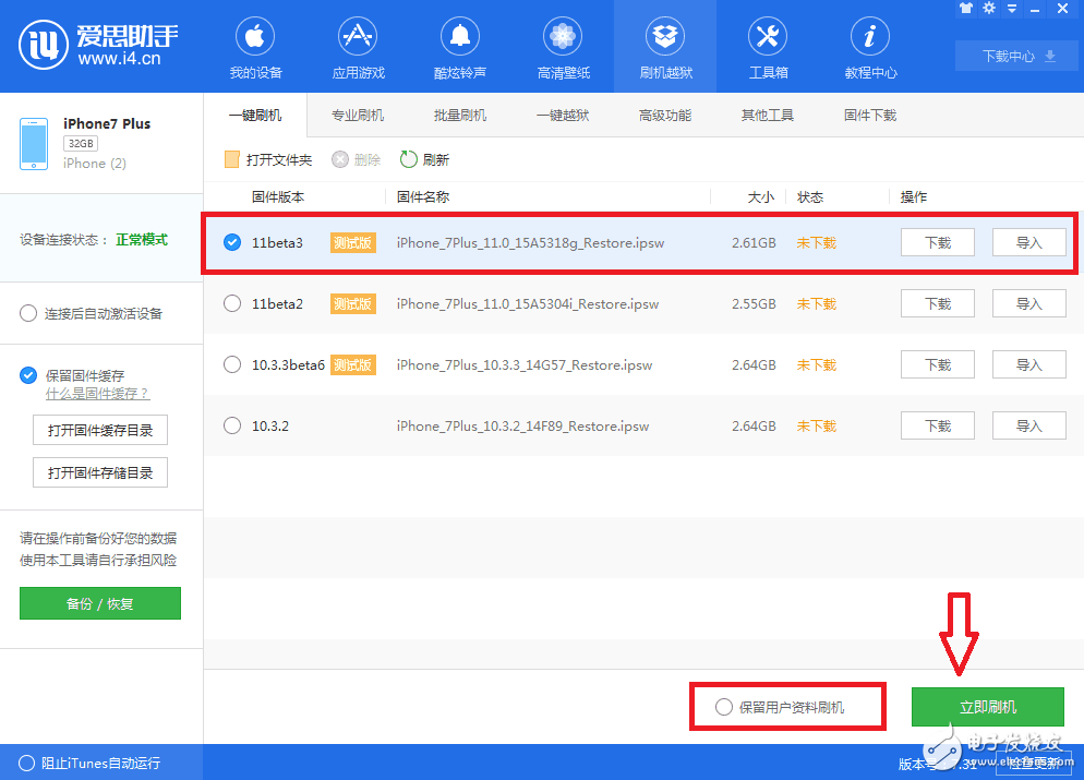 iOS11最新消息:iOS11 beta3怎么樣?iOS11 beta3升級(jí)教程,iOS11 Beta3真機(jī)實(shí)測(cè)iOS11 Beta3有哪些BUG?