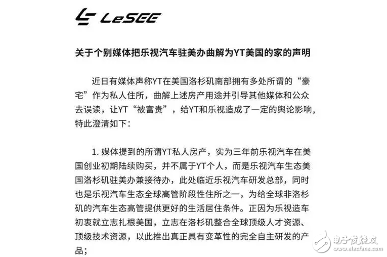 樂視股東大會or股東討債大會？熱議樂視網(wǎng)估值幾何？