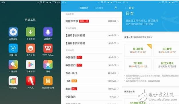 小米6怎么樣？值得購買嗎？小米6評測：小米6五大亮點功能匯總，驚喜