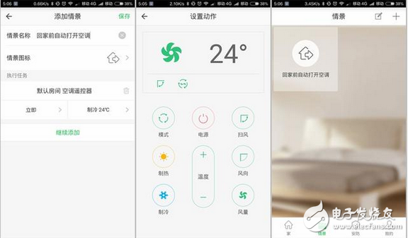 Allone Pro多功能智能主機(jī) 徹底告別遙控器時(shí)代