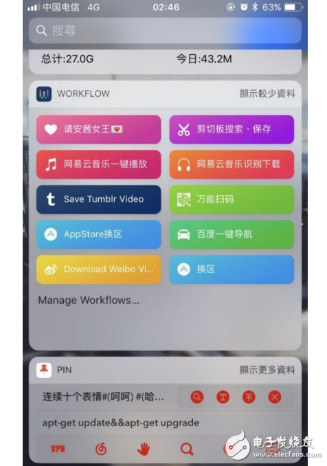 iOS11Beta3怎么樣？iOS11 Beta3真機(jī)實(shí)測(cè)：iOS11Beta3有哪些BUG？iOS10.3.3不建議升，iOS11beta2可以升