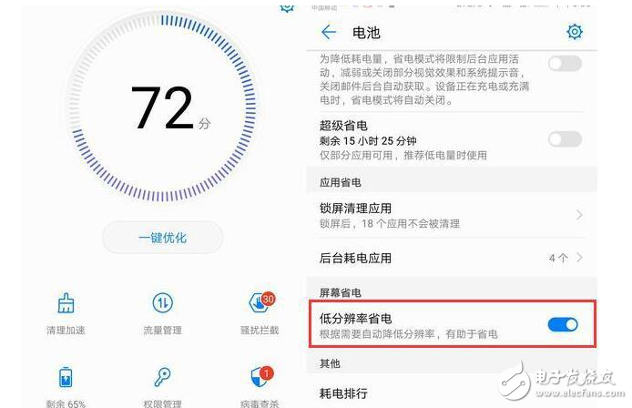 華為P10怎么樣？華為P10評測：華為P10續(xù)航差？是因為有兩個偷電功能沒關(guān)