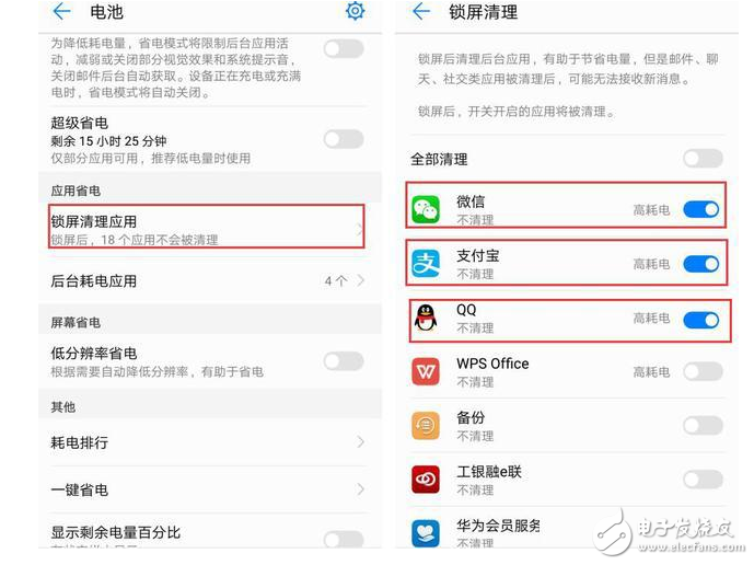 華為P10怎么樣？華為P10評測：華為P10續(xù)航差？是因為有兩個偷電功能沒關(guān)