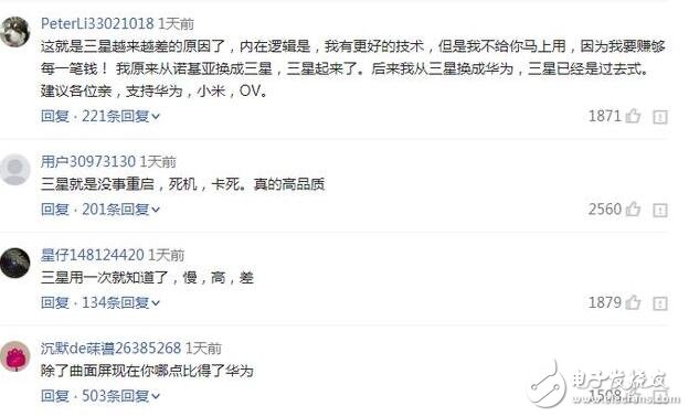 三星S8銷量慘淡，三星現(xiàn)在真的已經(jīng)被過產手機超越了嗎？