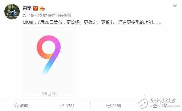 小米MIUI9最新消息：MIUI9發(fā)布會時間確定，小米MIUI9內測名額已出報名搶先體驗MIUI9