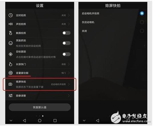 華為榮耀8、華為榮耀9對(duì)比評(píng)測(cè)：榮耀8與榮耀9除了顏值和性能，三大黑科技對(duì)比分析你喜歡誰(shuí)？