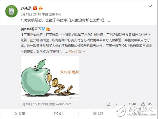 蘋果最近有點喜歡搞事情??！莫非是要走下神壇的節(jié)奏