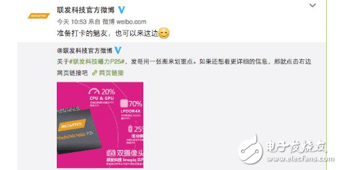魅族Pro7什么時(shí)候上市？魅族Pro7發(fā)布會(huì)時(shí)間確定，聯(lián)發(fā)科作妖，又給魅族Pro7潑了一瓢冷水