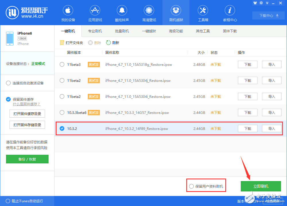 怎么從iOS11 beta3降級到iOS10.3.2?iOS10.3最終正式版發(fā)布,如何升級iOS10.3正式版?
