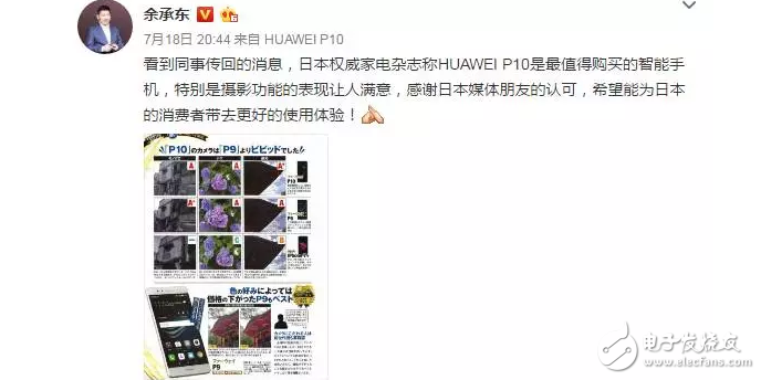 華為P10是一部安卓形式的iPhone。外觀像iPhone，用起來也像！