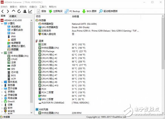 核戰(zhàn)正式打響！英特爾這款處理器性價比創(chuàng)新高 酷睿i9性能竟然如此強悍