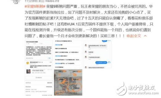 榮耀9評測：華為榮耀9顏值滿分、銷售火爆的同時(shí)也有一些問題顯現(xiàn)