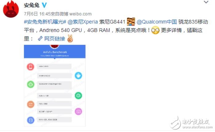 索尼新款手機(jī)G8441只有4.7寸屏幕，但是卻搭載驍龍835加安卓8.0.你可還滿意？