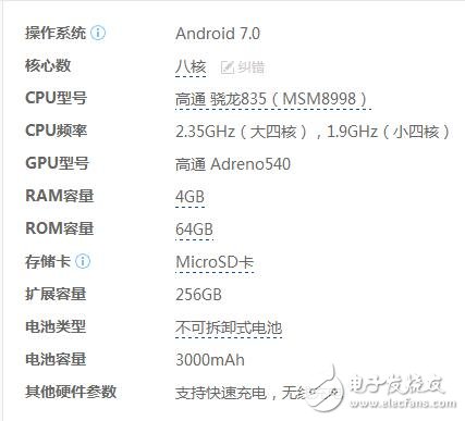 三星Galaxy S7 edge與三星Galaxy S8對(duì)比，配置，外觀，攝像，價(jià)格詳細(xì)對(duì)比，現(xiàn)在誰更值得入手？