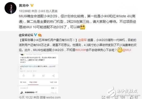 小米5X與MIUI9即將發(fā)布:小米5x美圖搶先看,MIUI9首批適配機型小米6和紅米Note4x高通版