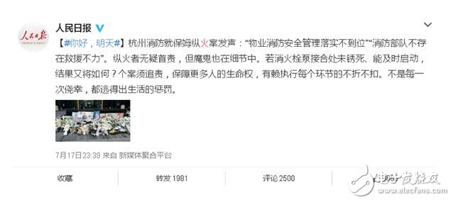 最高溫度沖破40℃，工廠和物業(yè)怎樣做好消防巡檢？