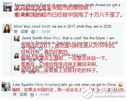 一家中國(guó)超市遭外媒瘋狂追捧稱中國(guó)生活在2030年，名聲都傳到國(guó)外去了