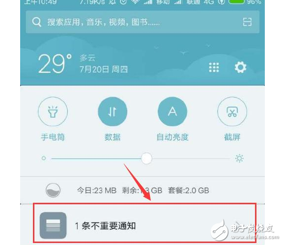 小米MIUI9發(fā)布會在即：MIUI9開始內(nèi)測，告別卡頓、死機，增強續(xù)航，首批適配機型只有小米6和紅米Note4X
