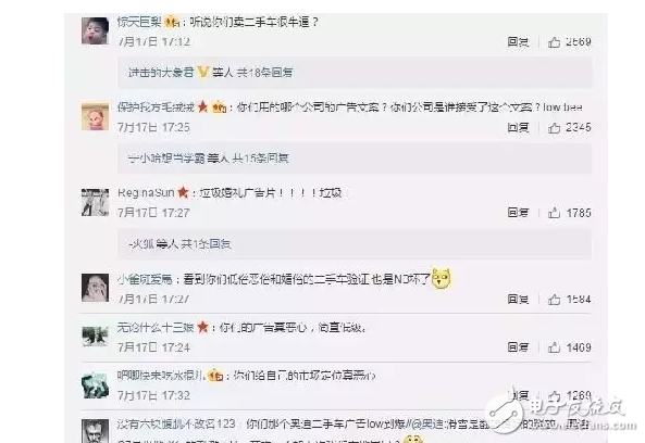 奧迪為廣告道歉，是出于真心，還是有目的的策劃