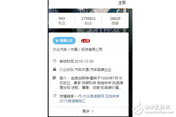 奧迪為廣告道歉，是出于真心，還是有目的的策劃