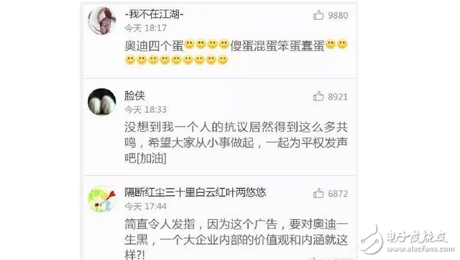 奧迪為廣告道歉，是出于真心，還是有目的的策劃