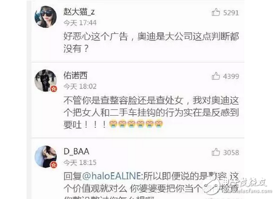 奧迪為廣告道歉，是出于真心，還是有目的的策劃