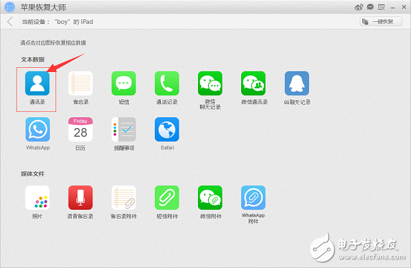 蘋果手機咋備份通訊錄，如何導(dǎo)出手機通訊錄聯(lián)系人？