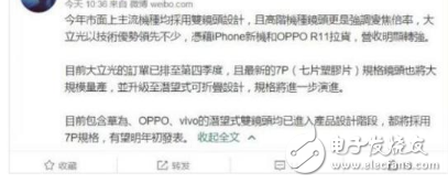 華為P11什么時候上市？華為P11又來曝光，帶來拍照新技術(shù)，能否洗刷華為P10閃存門的的影響？