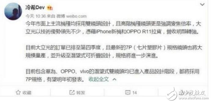 華為P11最新消息，華為P11配置渲染圖曝光，華為P11能不能抹平“閃存門”的風波！