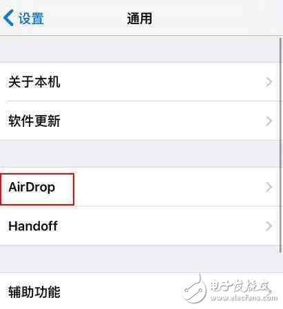 iOS11最新消息匯總：iOS11beta4更新推送，流暢度提升！iOS11Beta4更新內(nèi)容、iOS11描述文件