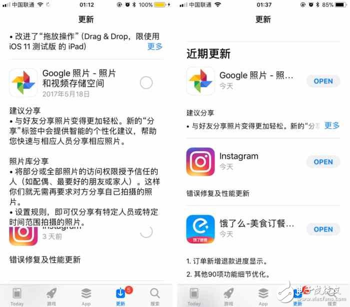 iOS11最新消息：iOS11Beta4怎么樣值得更新嗎？iOS11Beta4八大優(yōu)化與升級(jí)，iOS11Beta4值的更新！