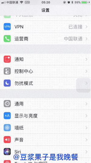 iOS11最新消息：iOS11Beta4怎么樣值得更新嗎？iOS11Beta4八大優(yōu)化與升級(jí)，iOS11Beta4值的更新！