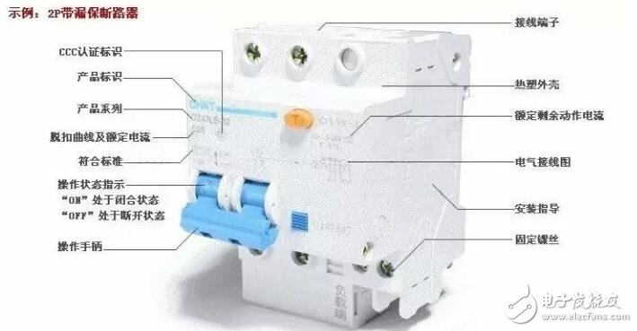 漏電保護(hù)器接線圖原理，漏電保護(hù)器接線方法，三相漏電斷路器接線方法詳解