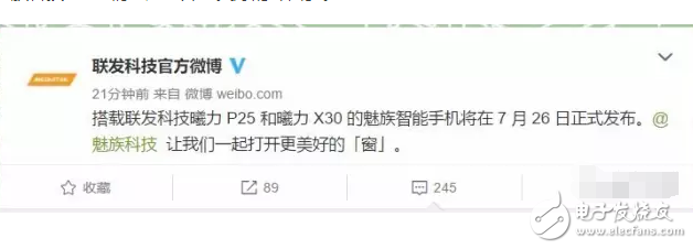 距魅族PRO7正式發(fā)布，只有1天，首發(fā)聯(lián)發(fā)科X30處理器，首發(fā)雙屏手機(jī)