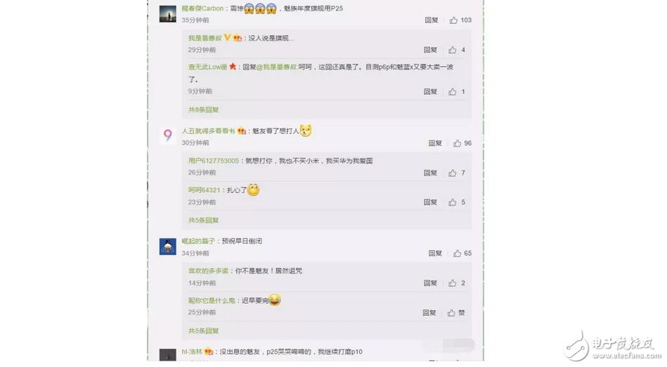 距魅族PRO7正式發(fā)布，只有1天，首發(fā)聯(lián)發(fā)科X30處理器，首發(fā)雙屏手機(jī)