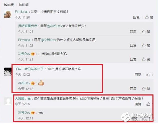 蘋果A11處理器大量交貨 麒麟970不甘落后將于九月份開始量產(chǎn)！